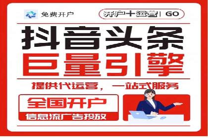 案例解读：SEM推广优化实战策略